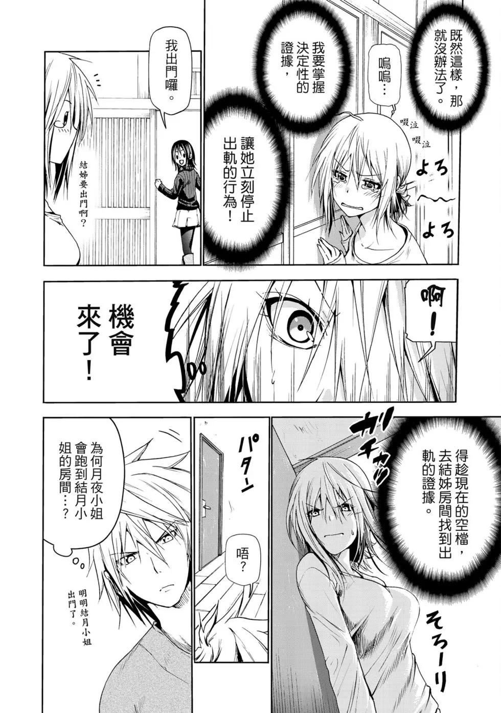 第 71 页