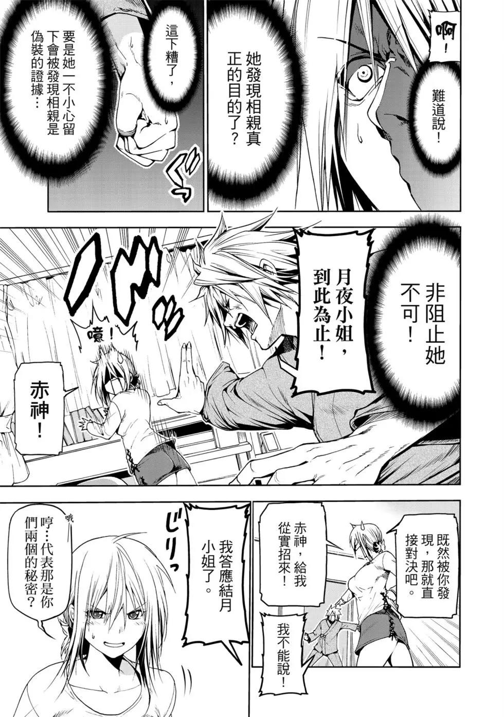 第 72 页