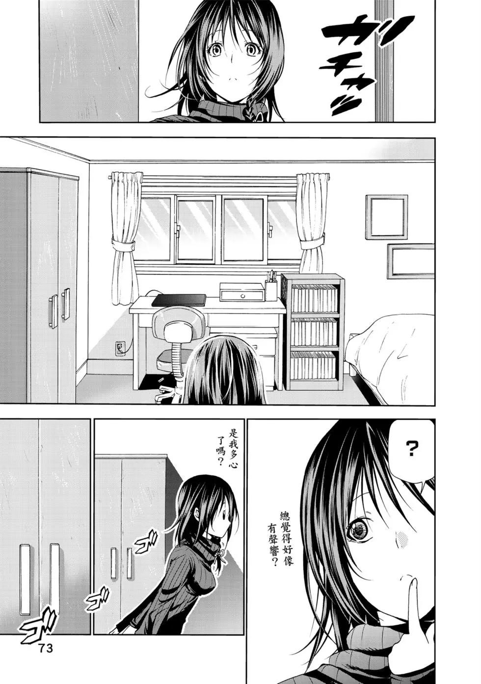 第 74 页