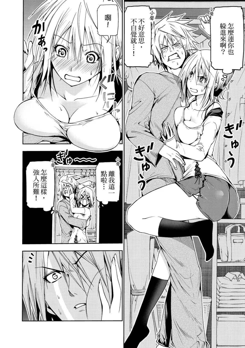 第 75 页