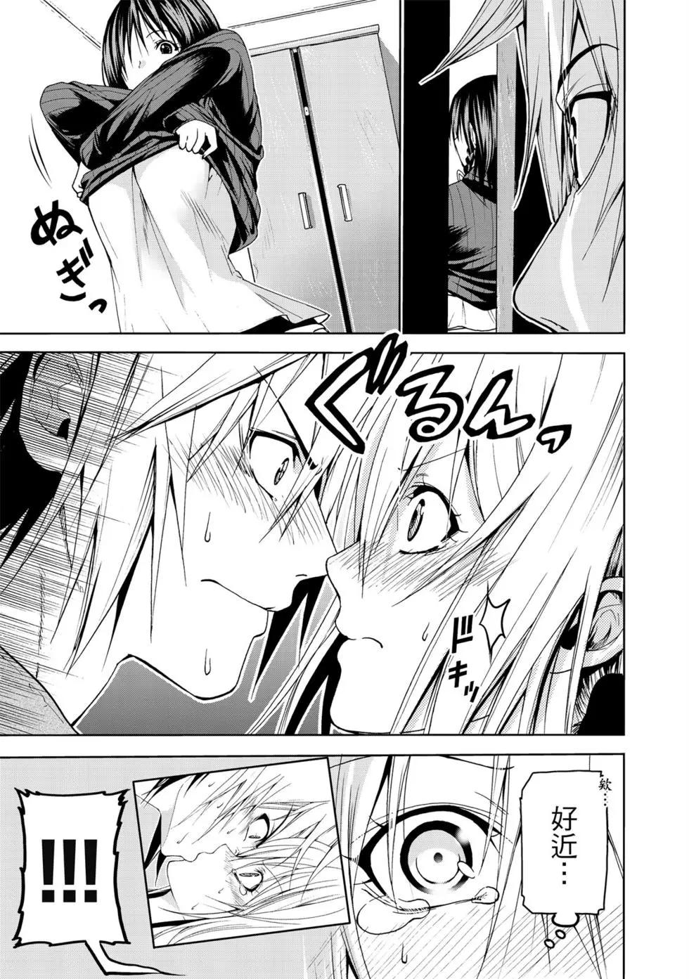 第 76 页