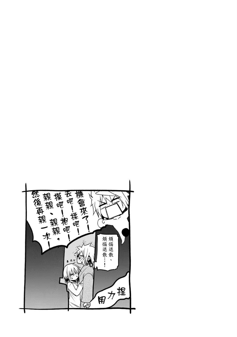 第 82 页