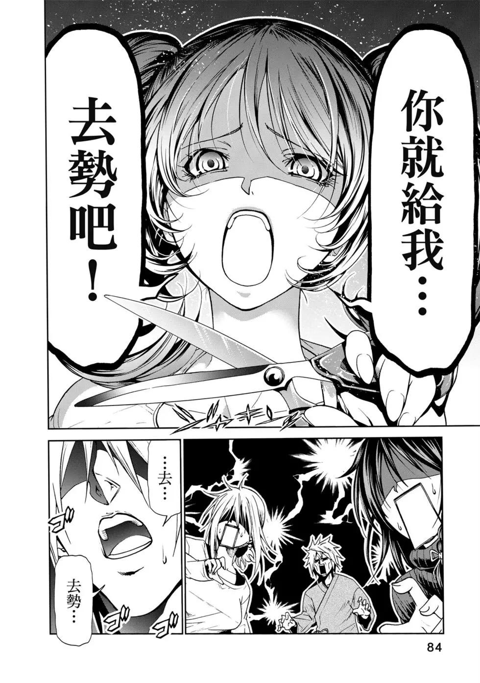 第 85 页