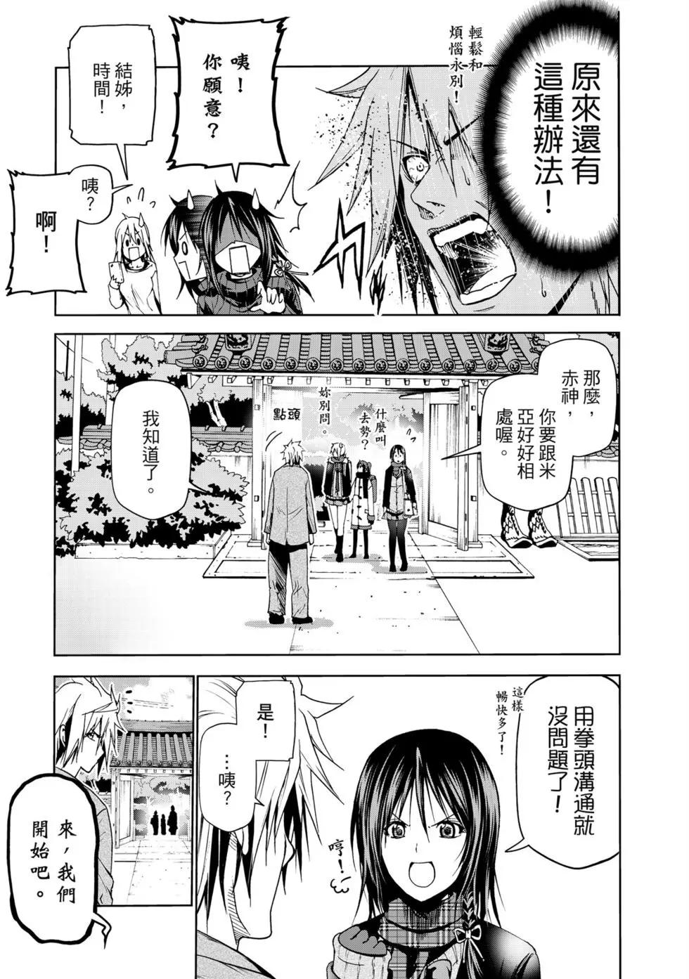 第 86 页