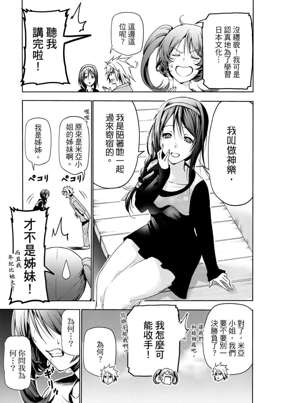 第 88 页