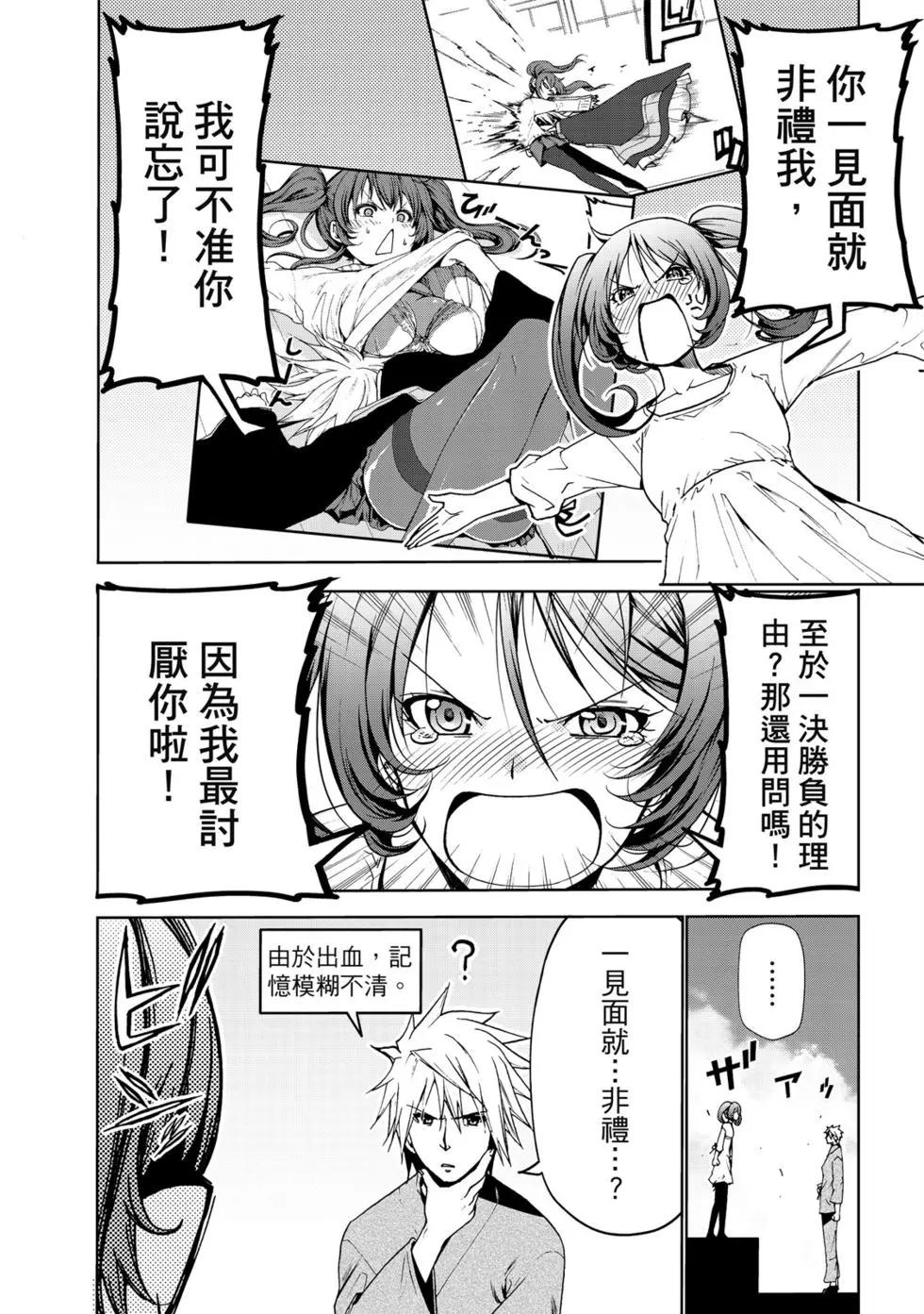 第 89 页
