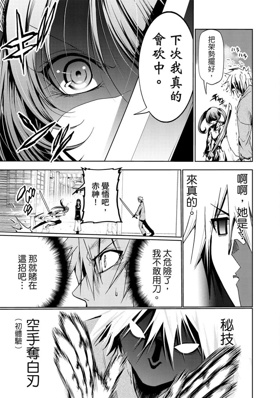 第 92 页