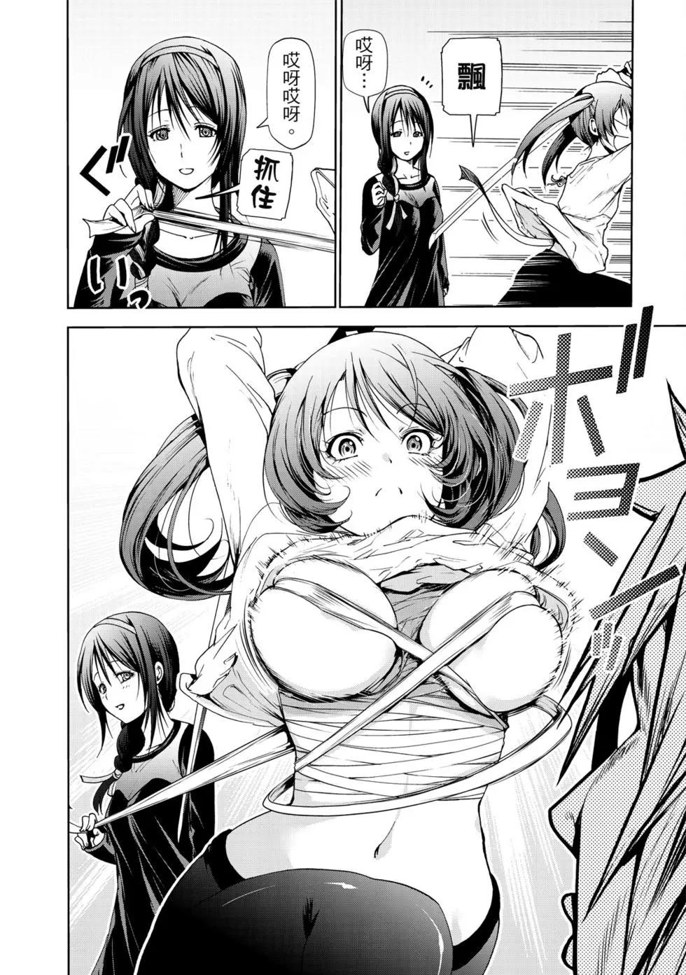 第 93 页