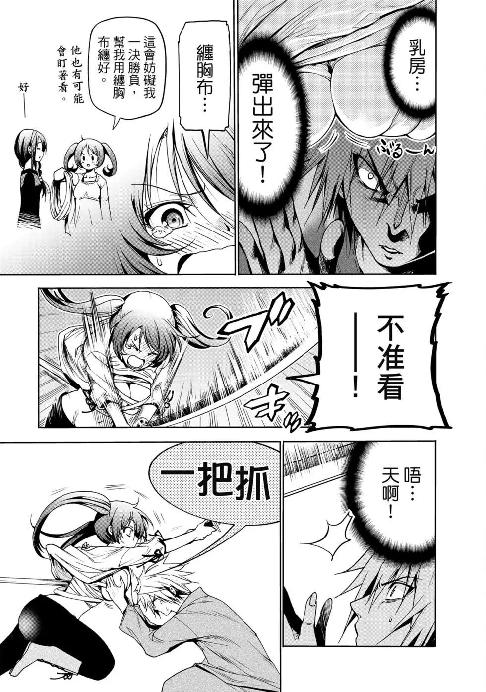 第 94 页
