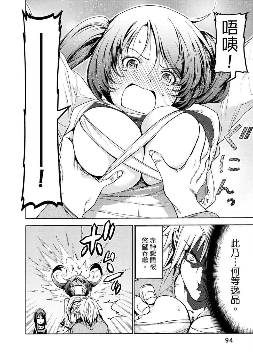 第 95 页