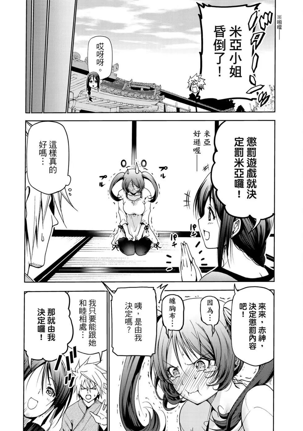 第 96 页
