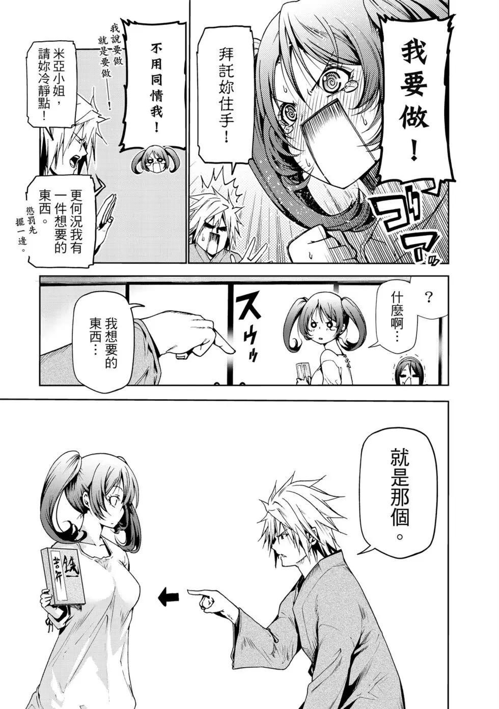 第 98 页