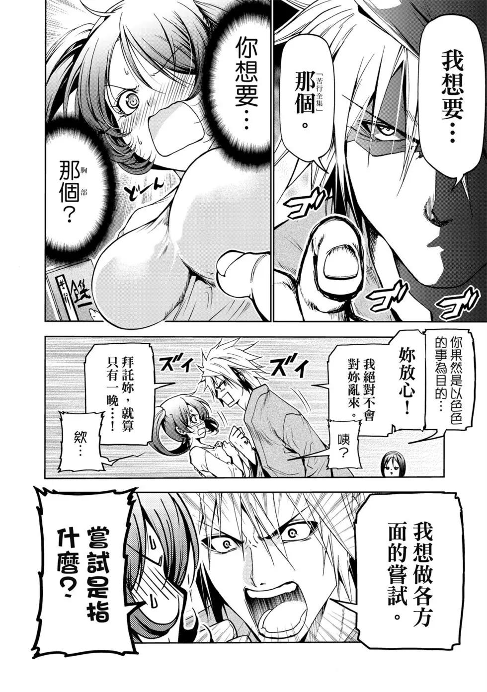第 99 页
