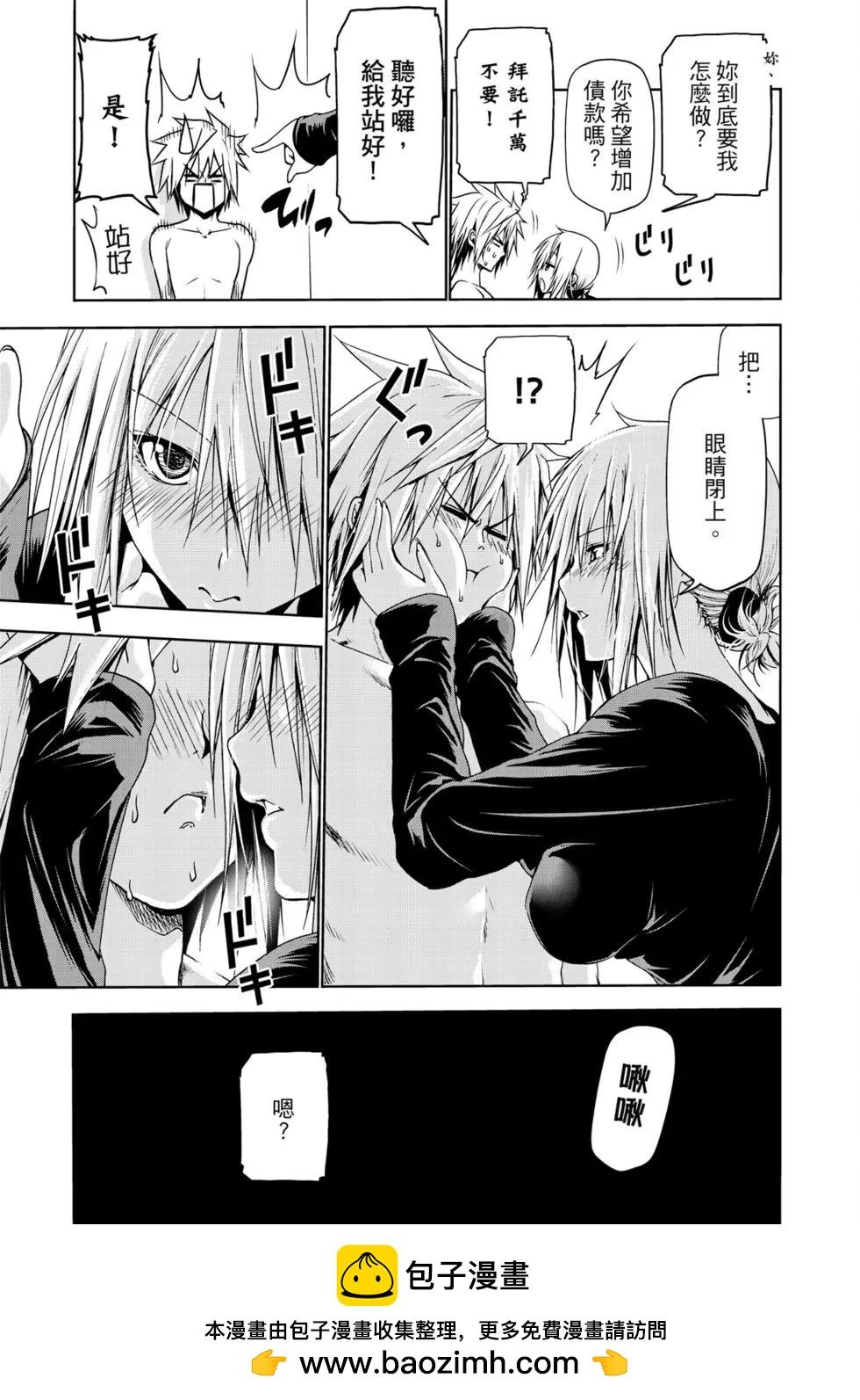 第 100 页