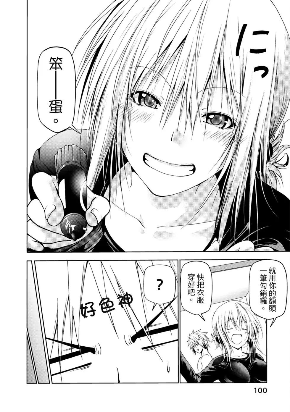 第 101 页