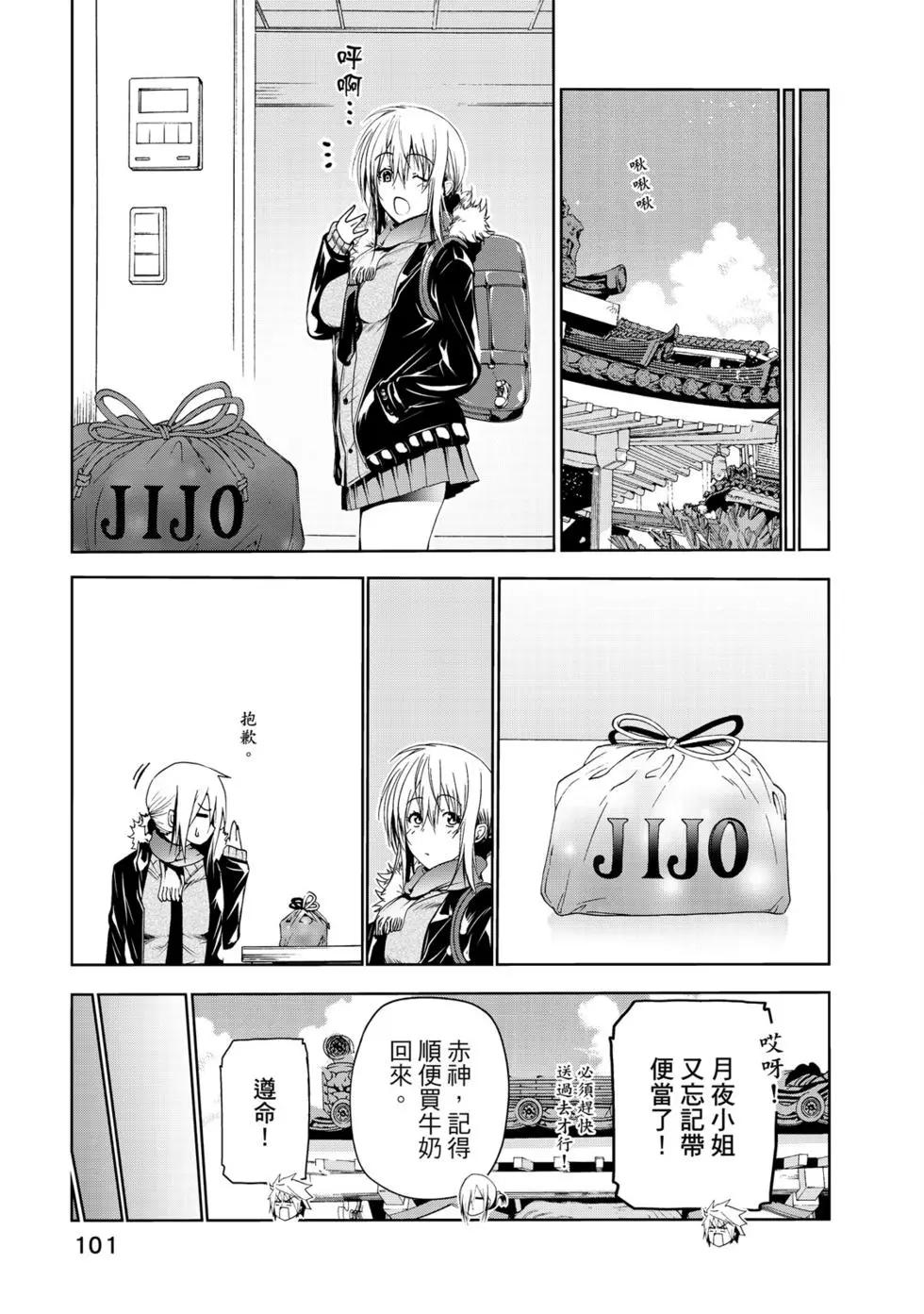 第 102 页