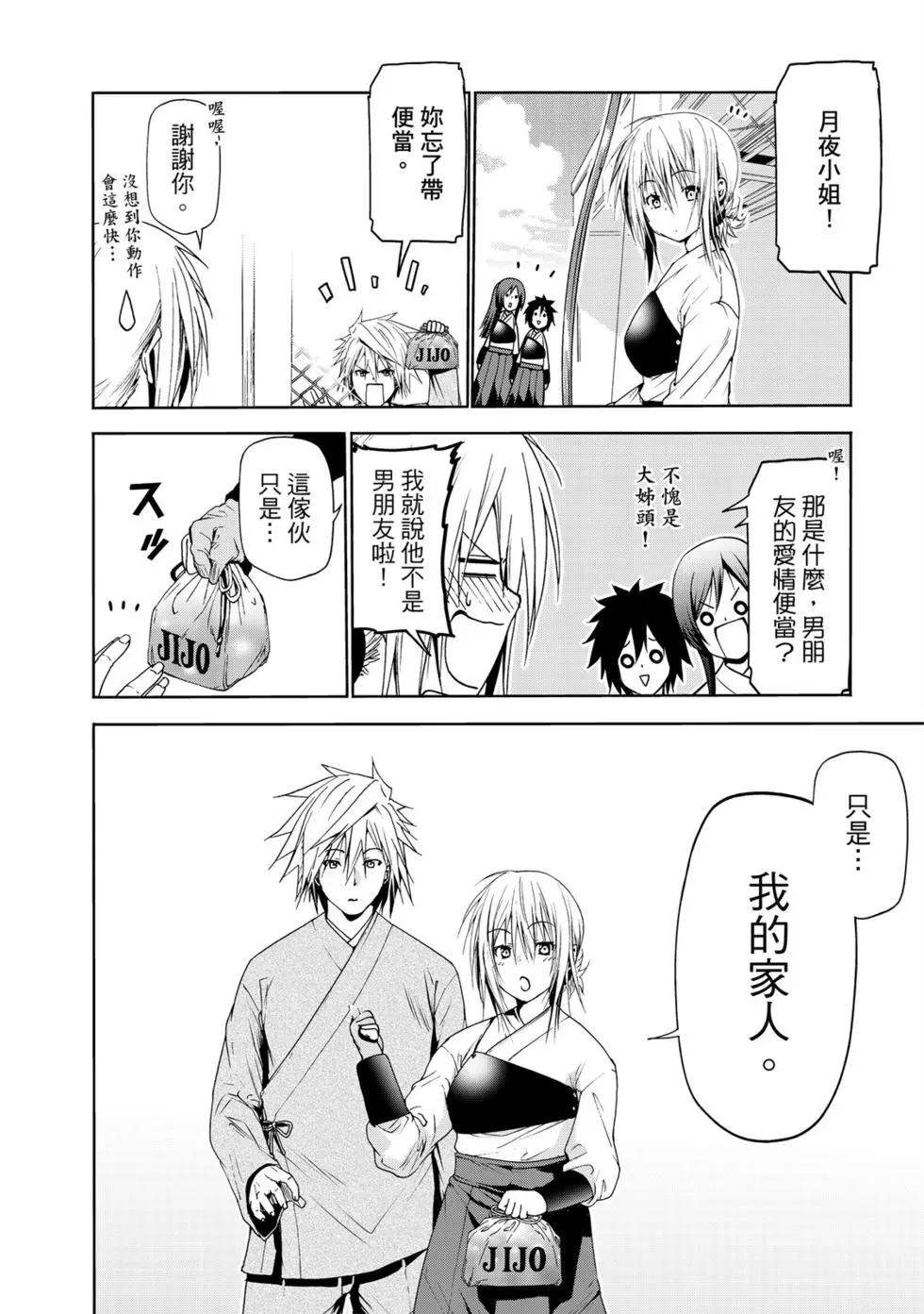 第 103 页