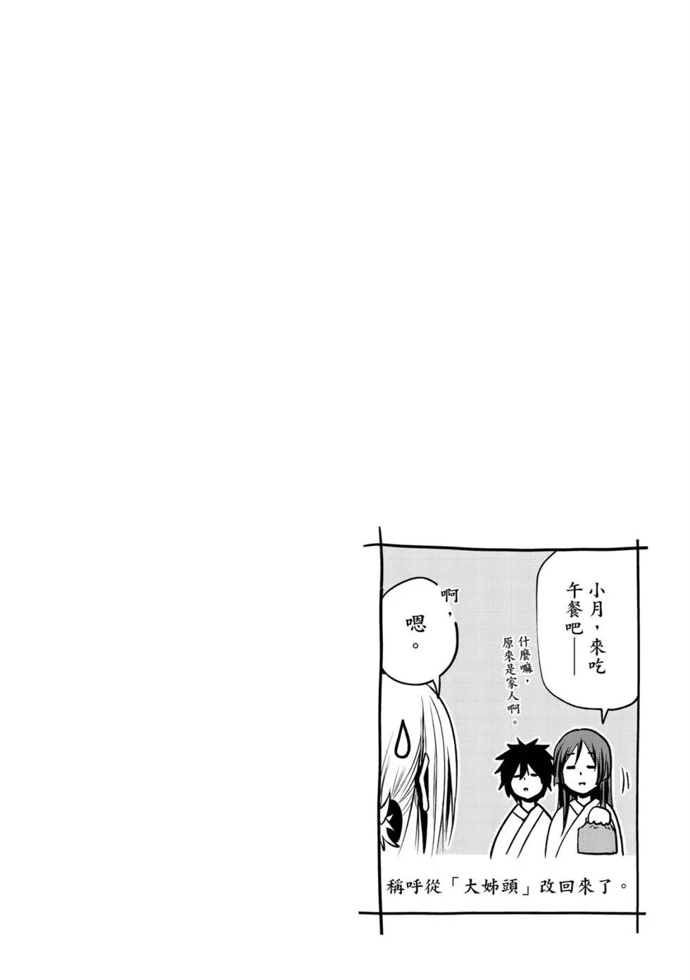 第 105 页