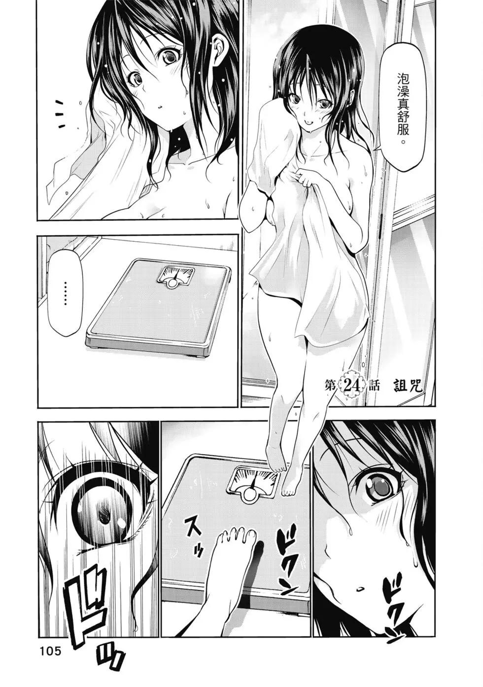 第 106 页