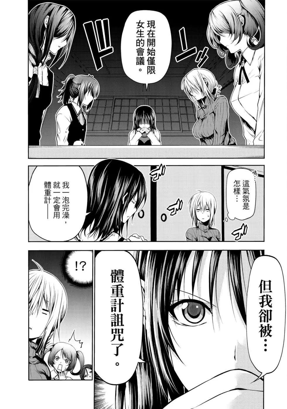 第 107 页