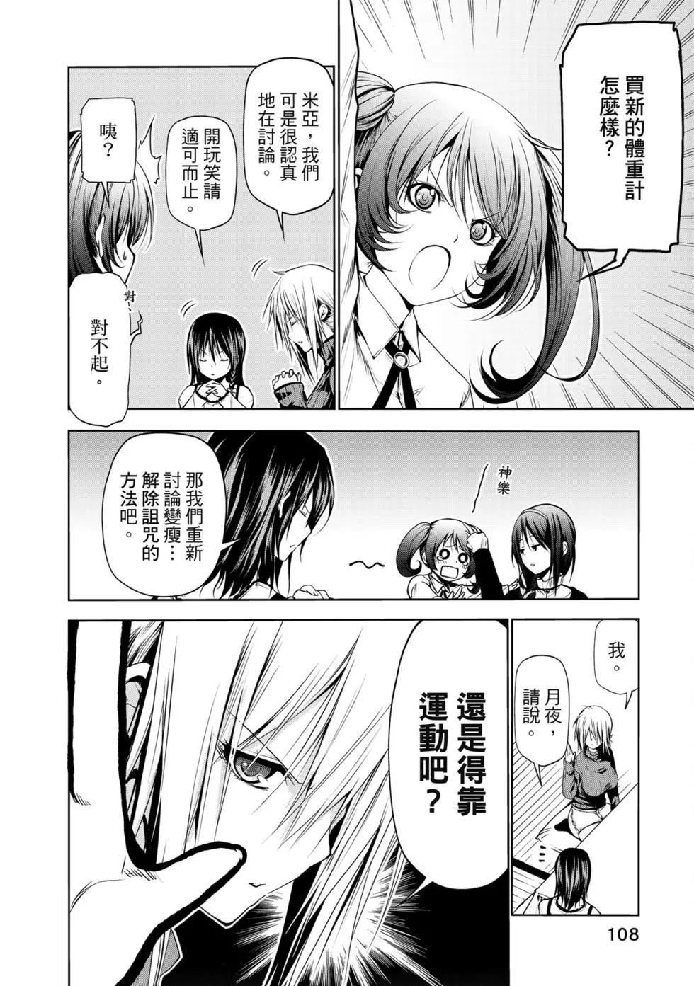 第 109 页