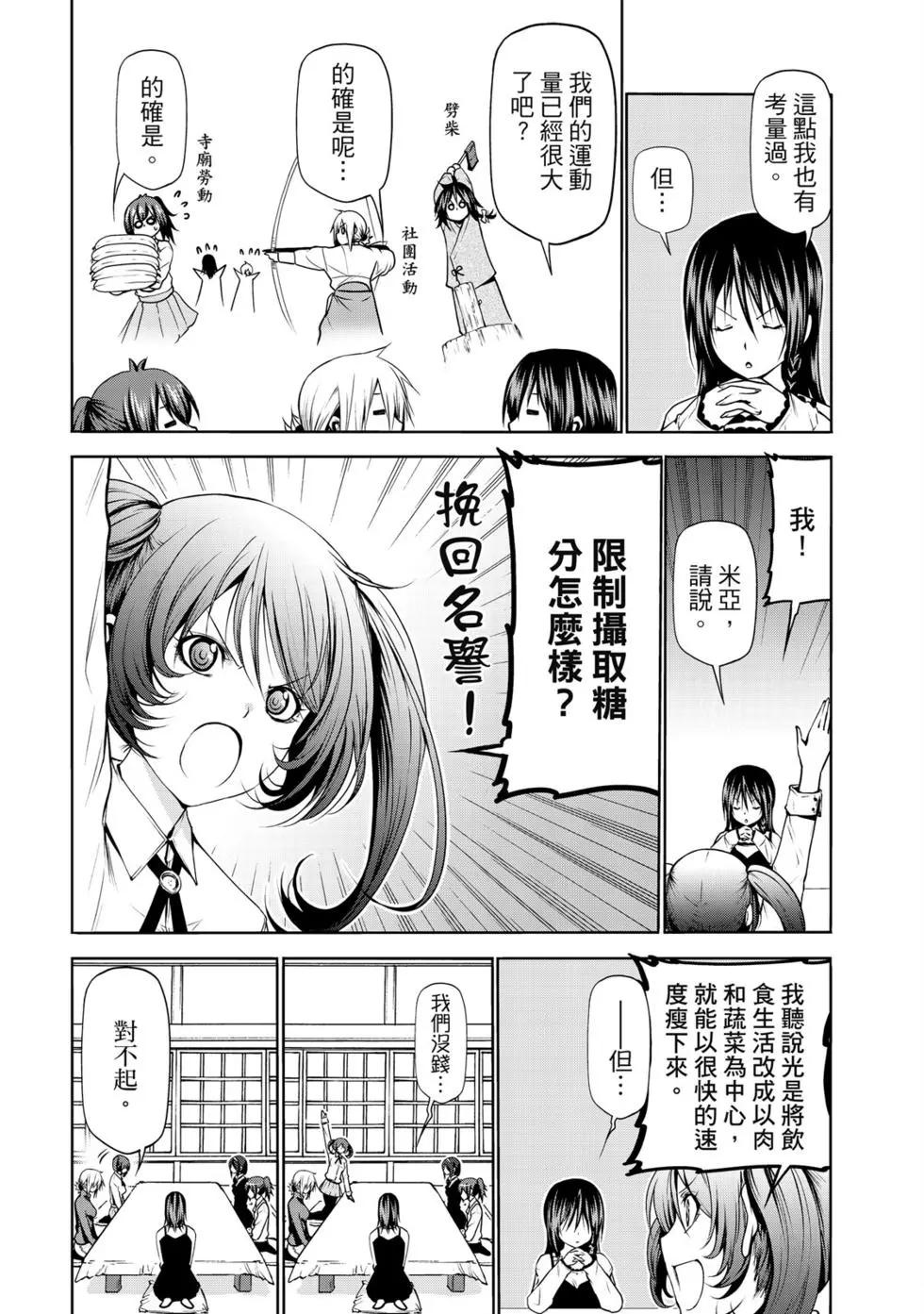第 110 页