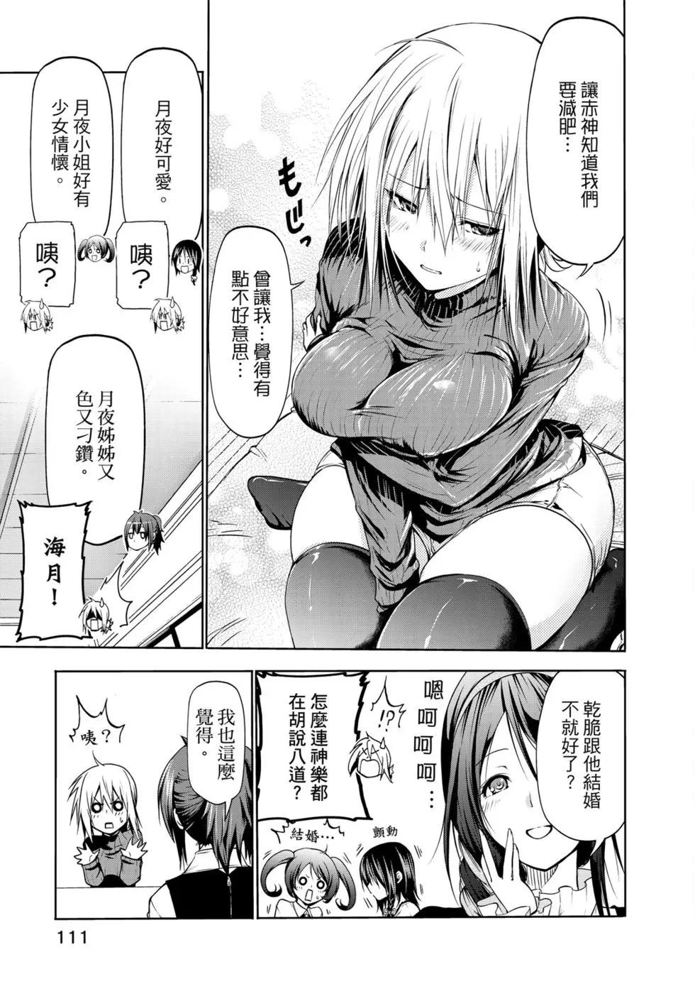 第 112 页