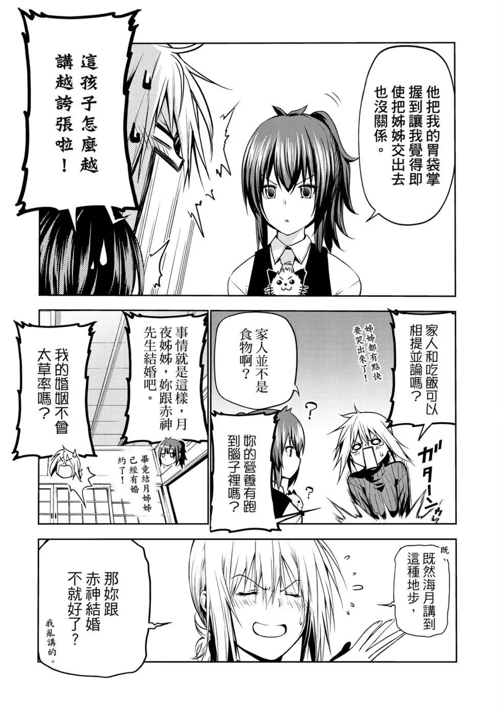 第 114 页