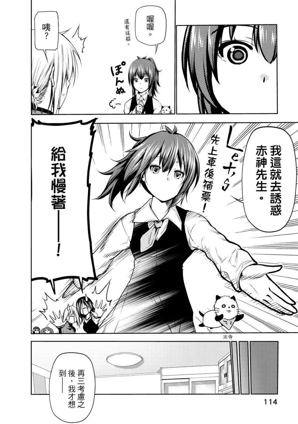 第 115 页