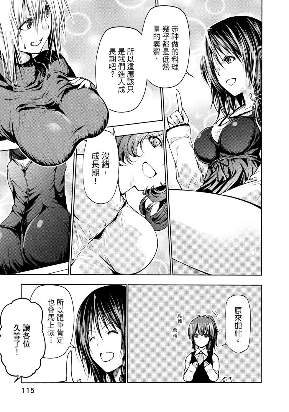 第 116 页