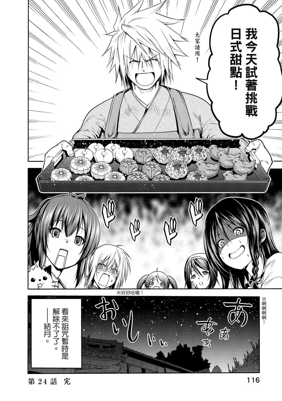 第 117 页
