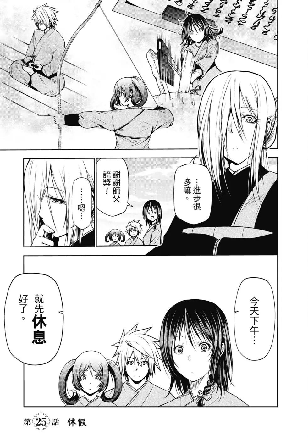 第 120 页