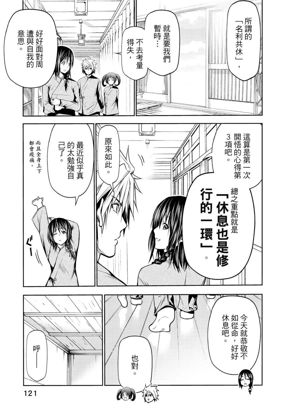 第 122 页