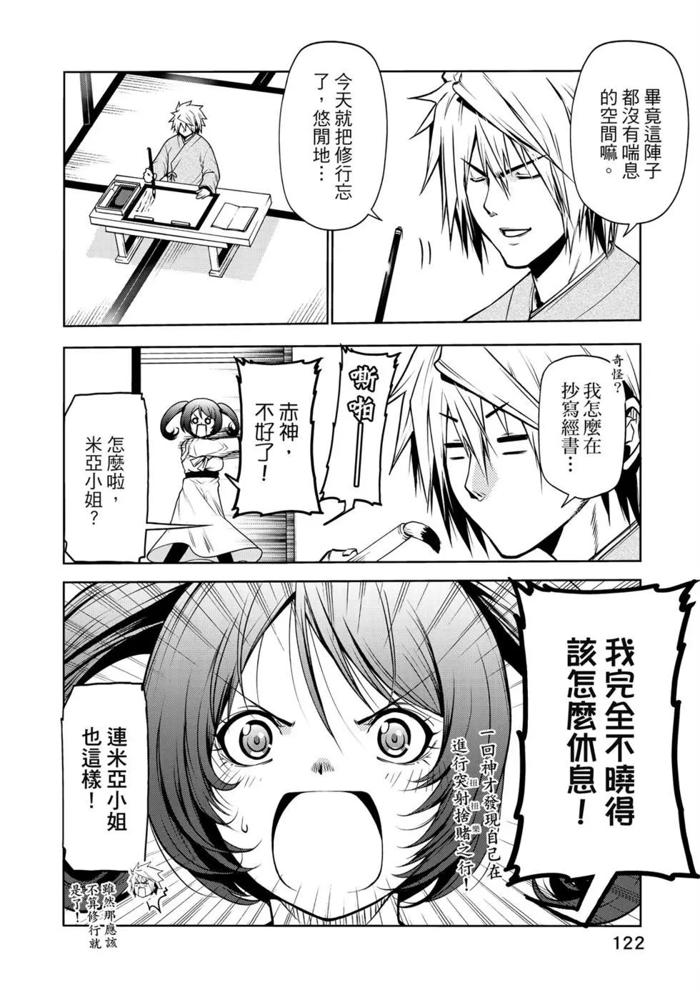 第 123 页