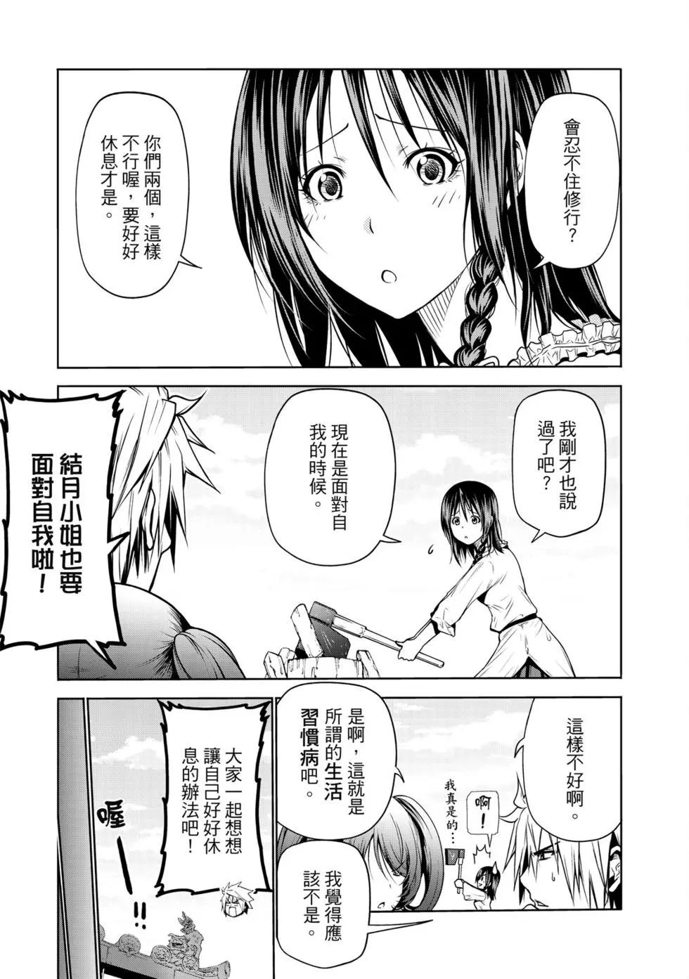 第 124 页