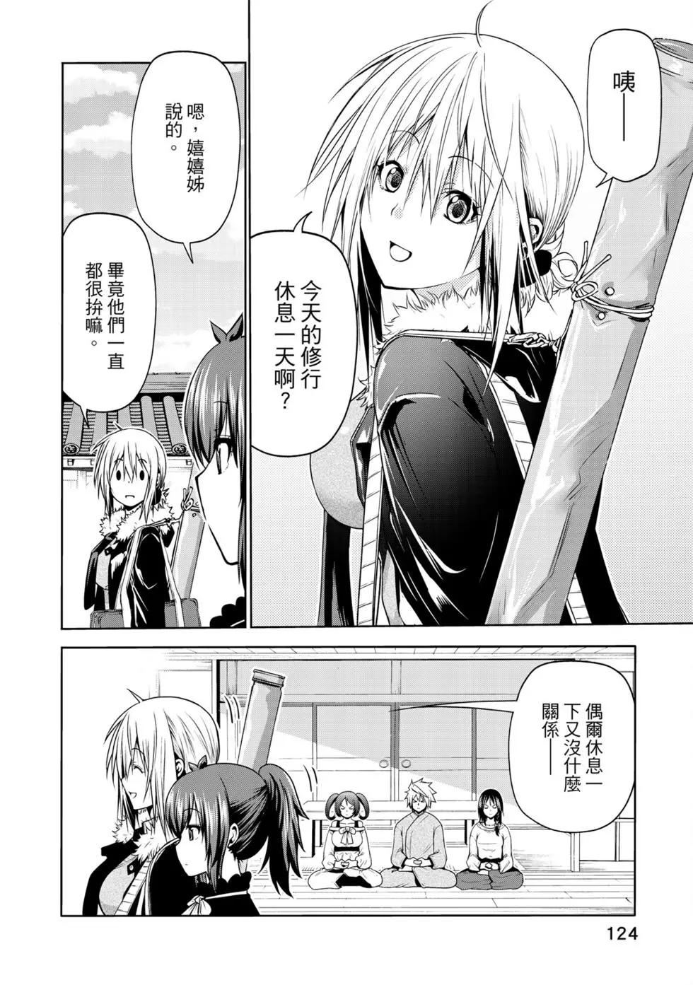 第 125 页