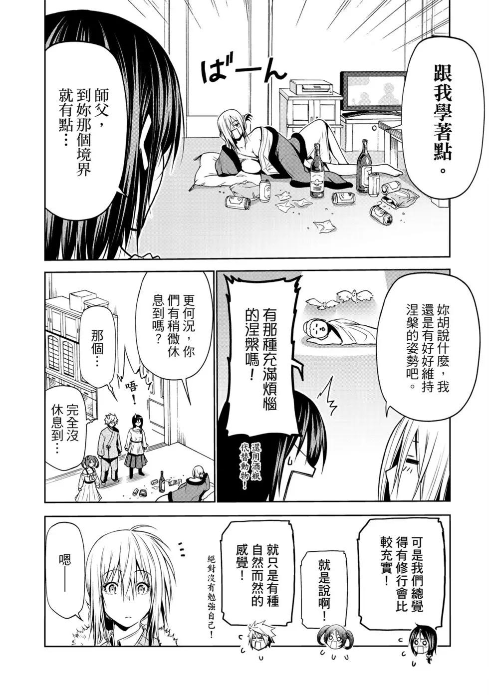 第 127 页