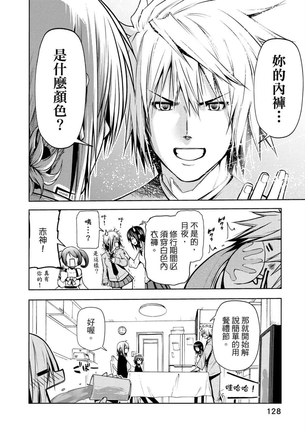 第 129 页