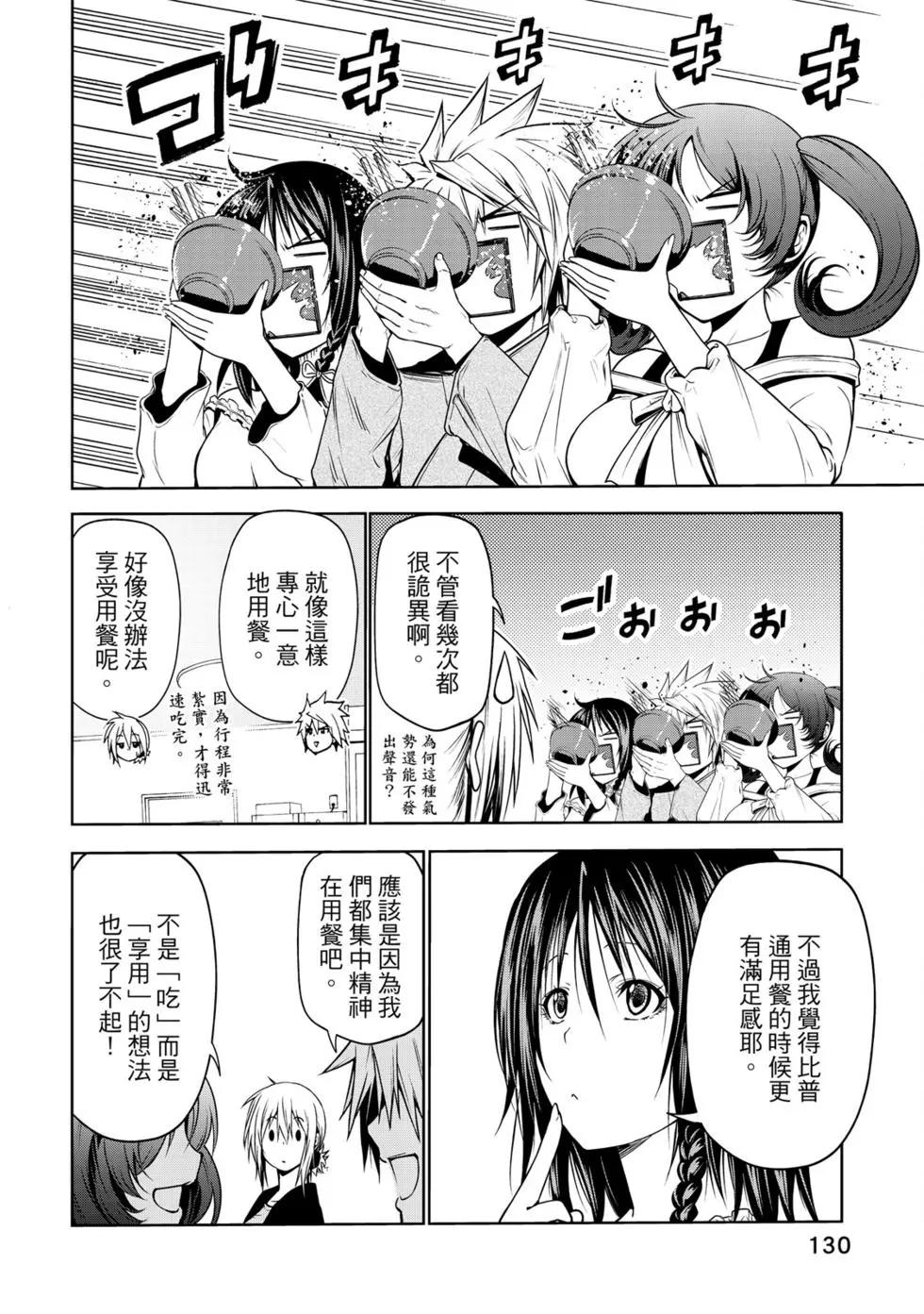 第 131 页