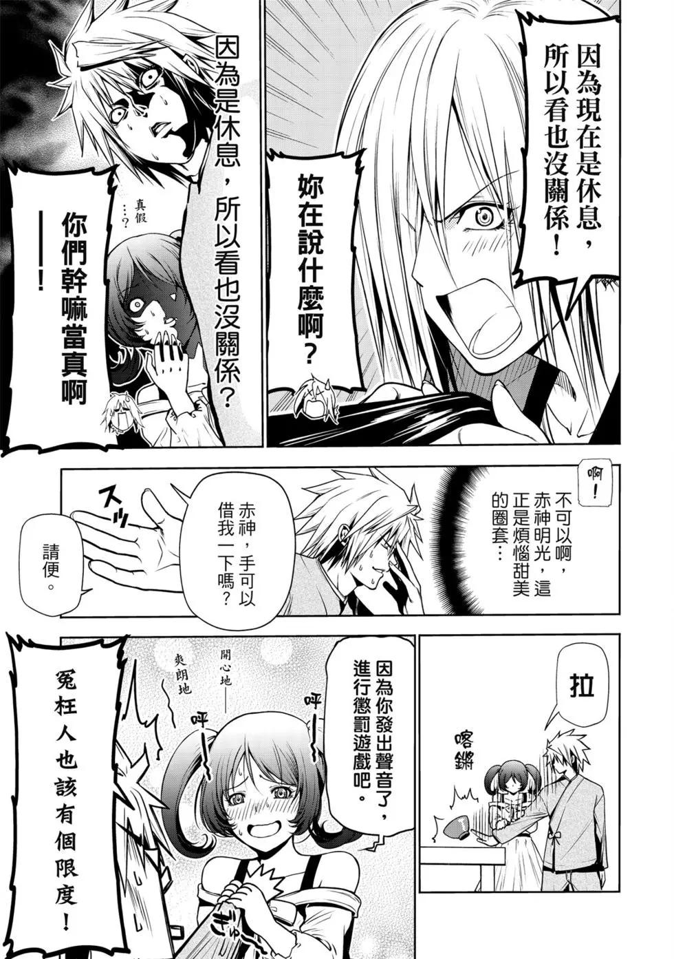 第 134 页