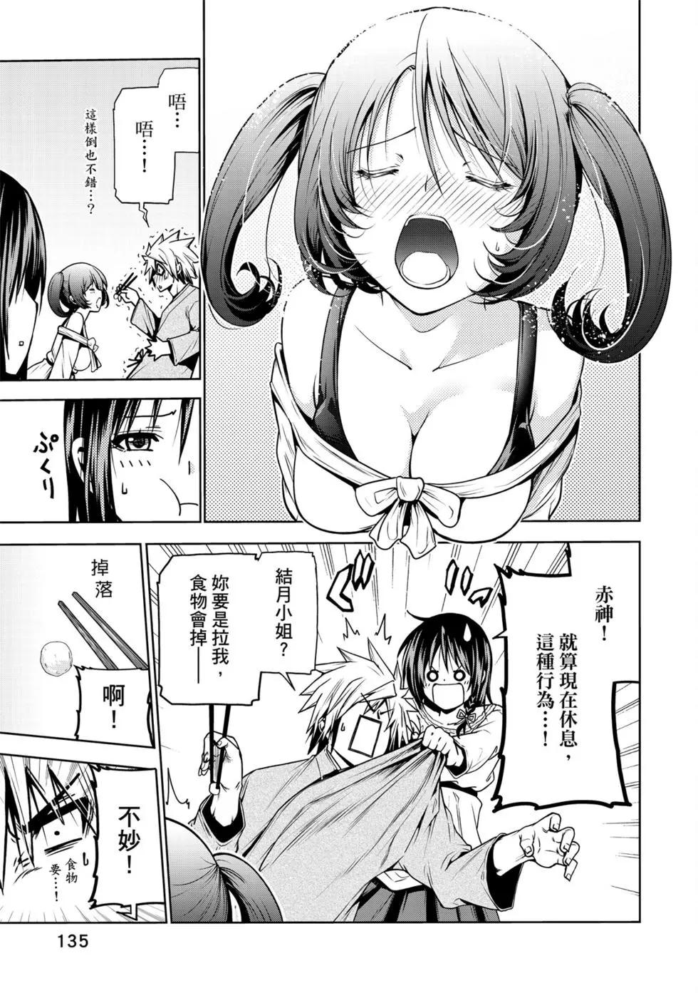第 136 页