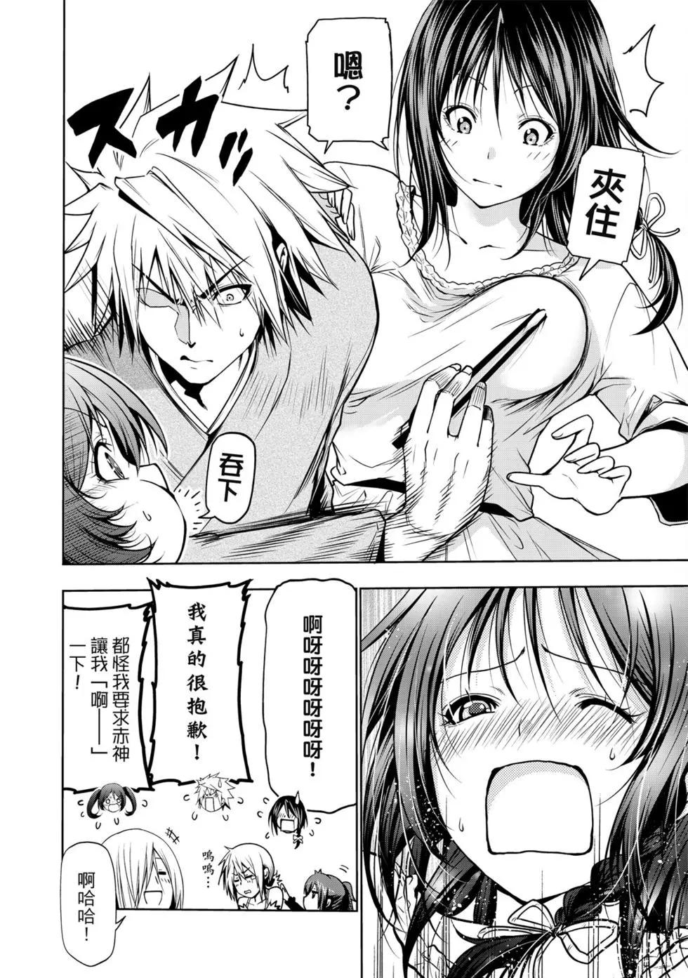 第 137 页