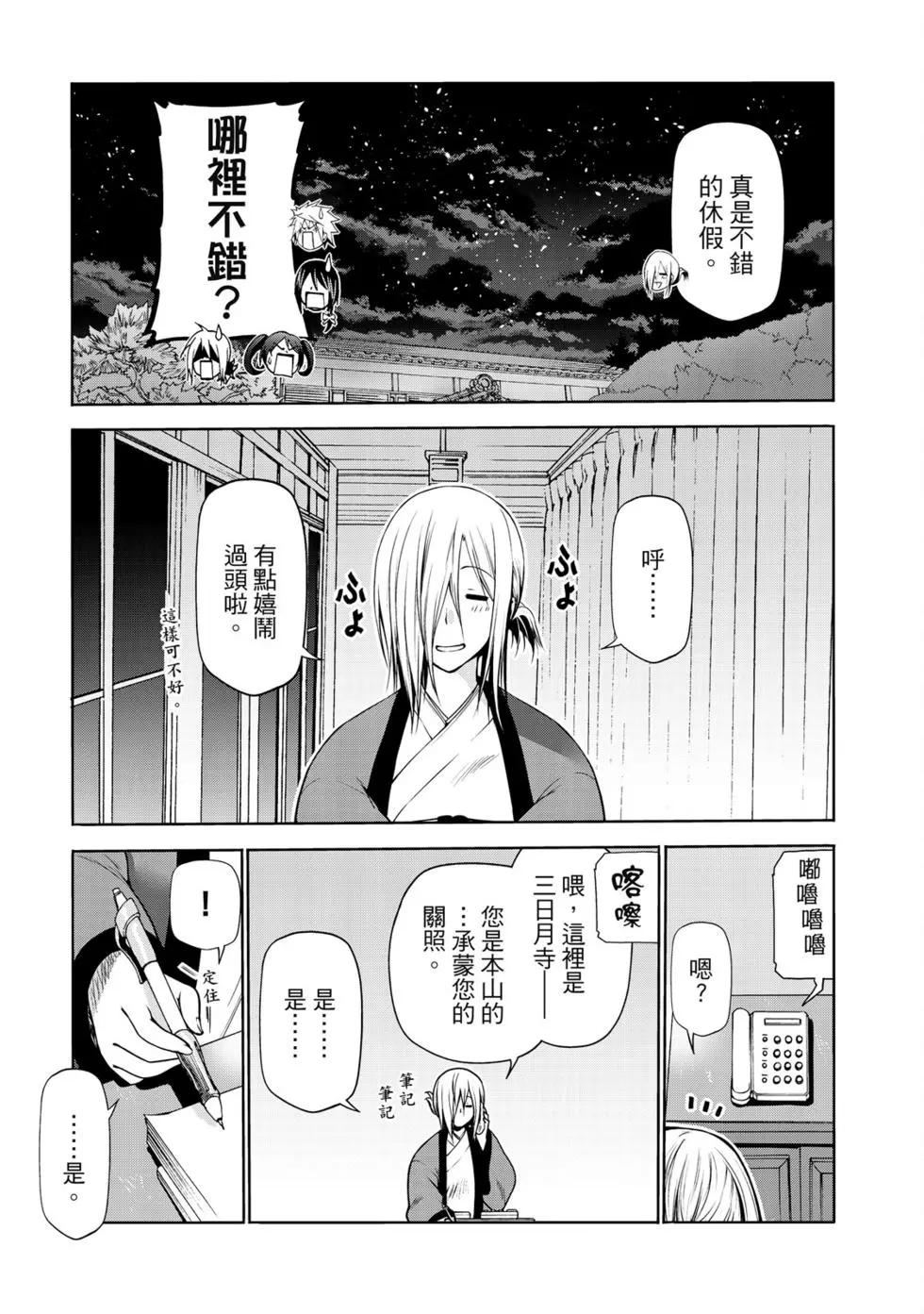 第 138 页