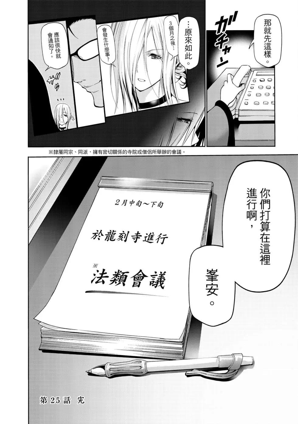 第 139 页