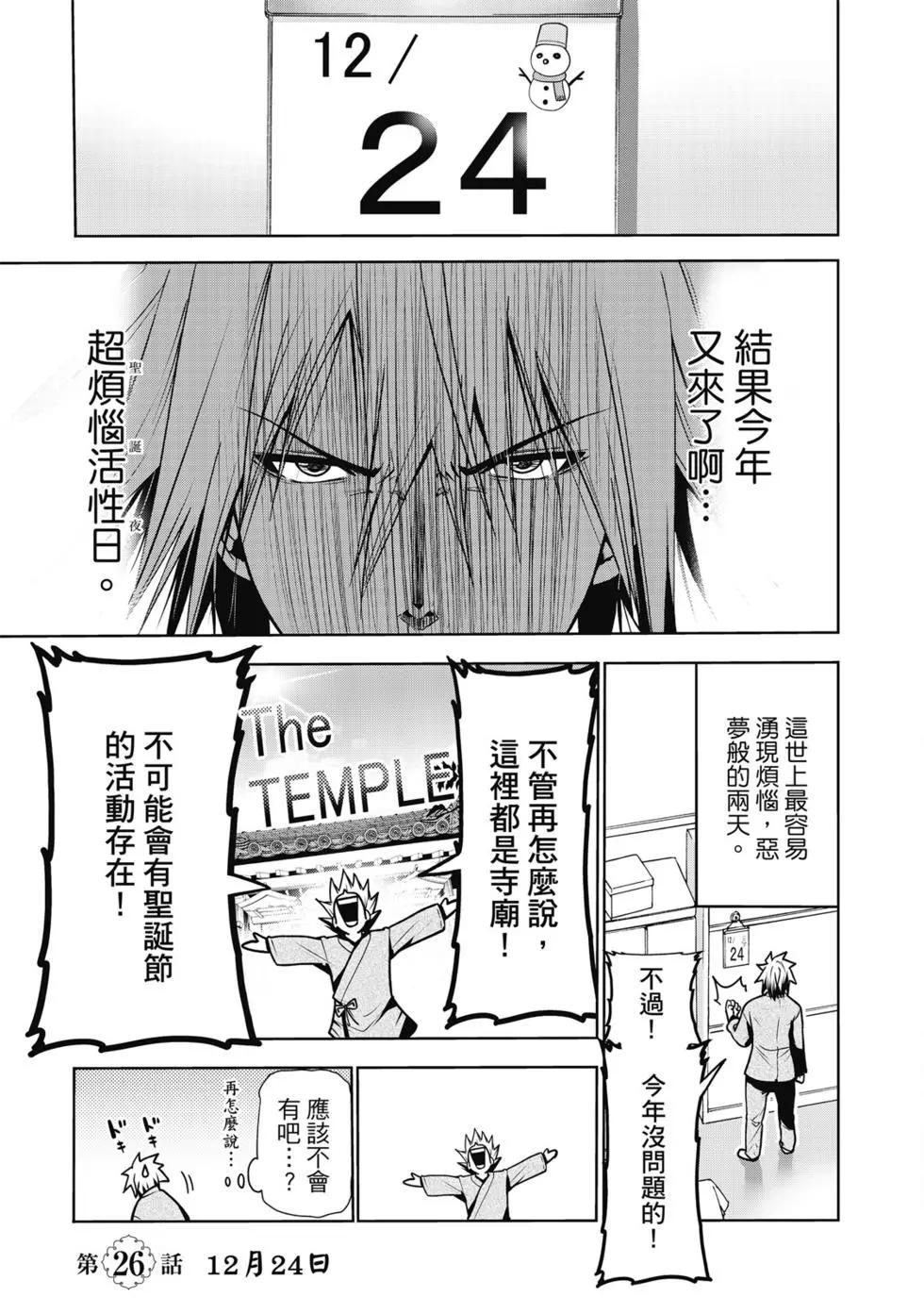 第 142 页