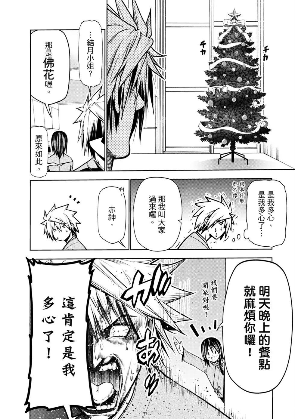第 145 页