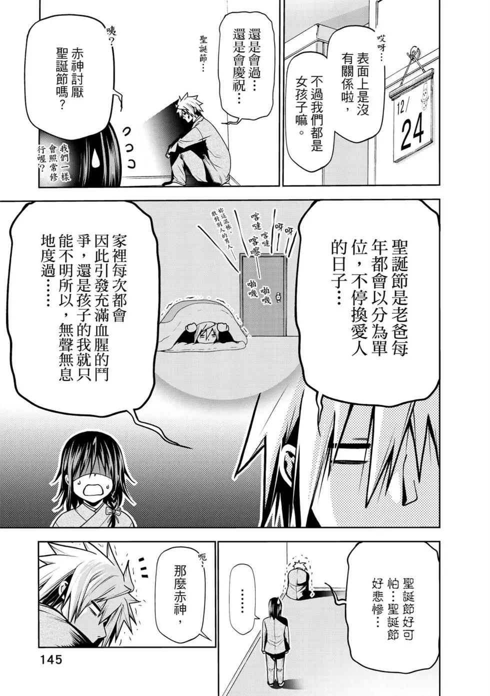 第 146 页