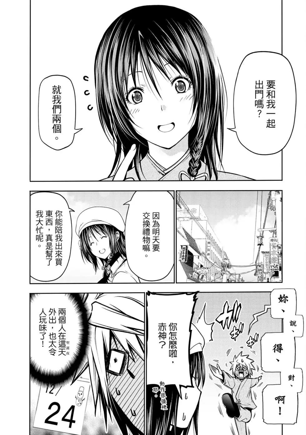 第 147 页