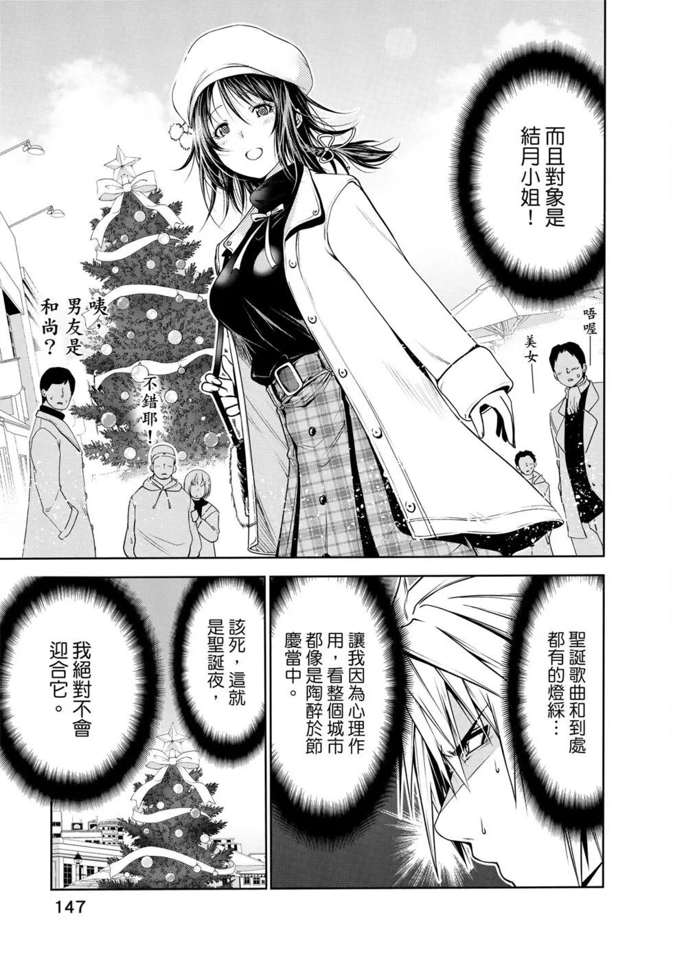 第 148 页