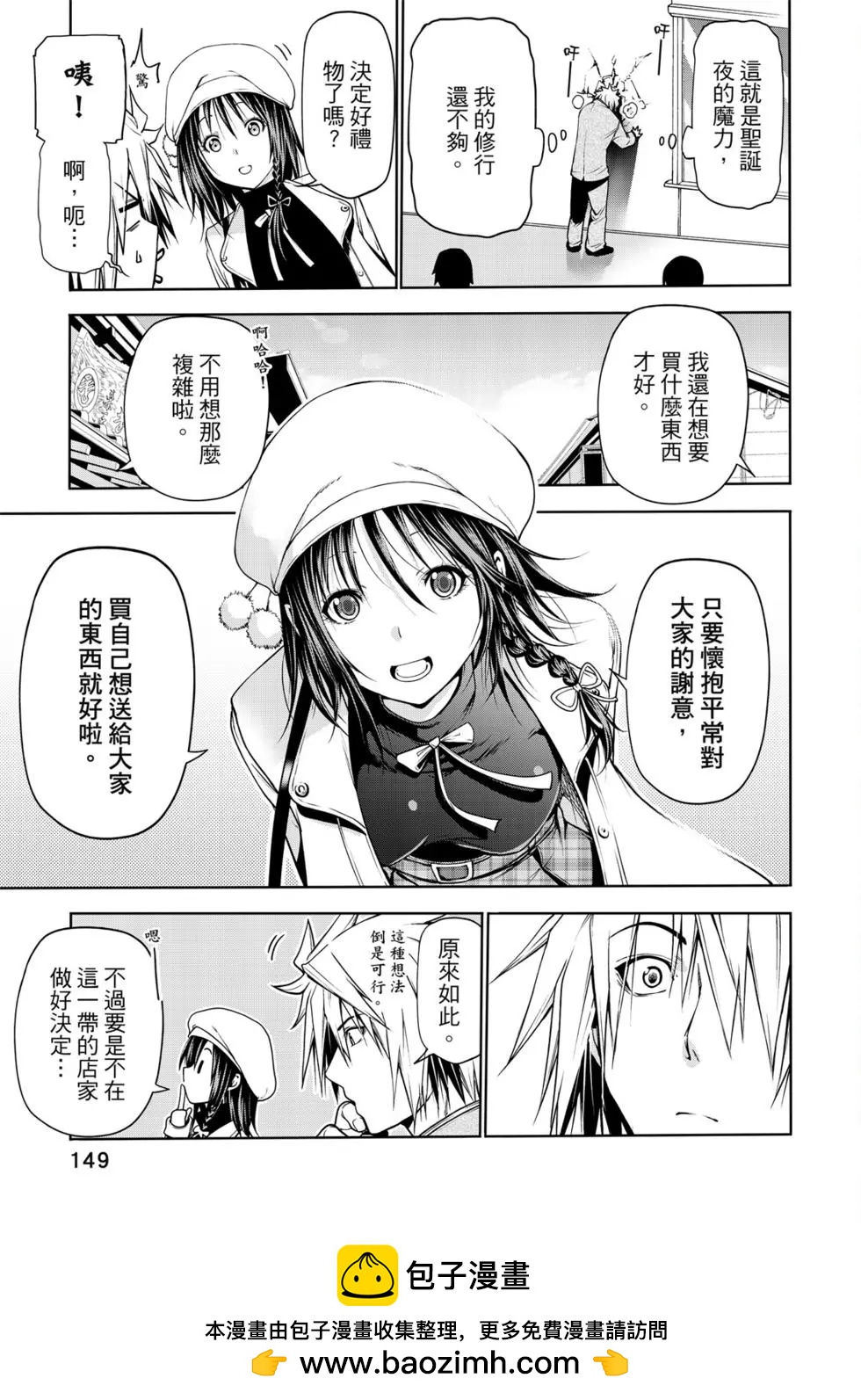 第 150 页